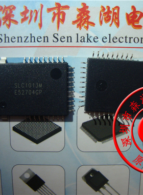 SLC1013M QFP 原装正品