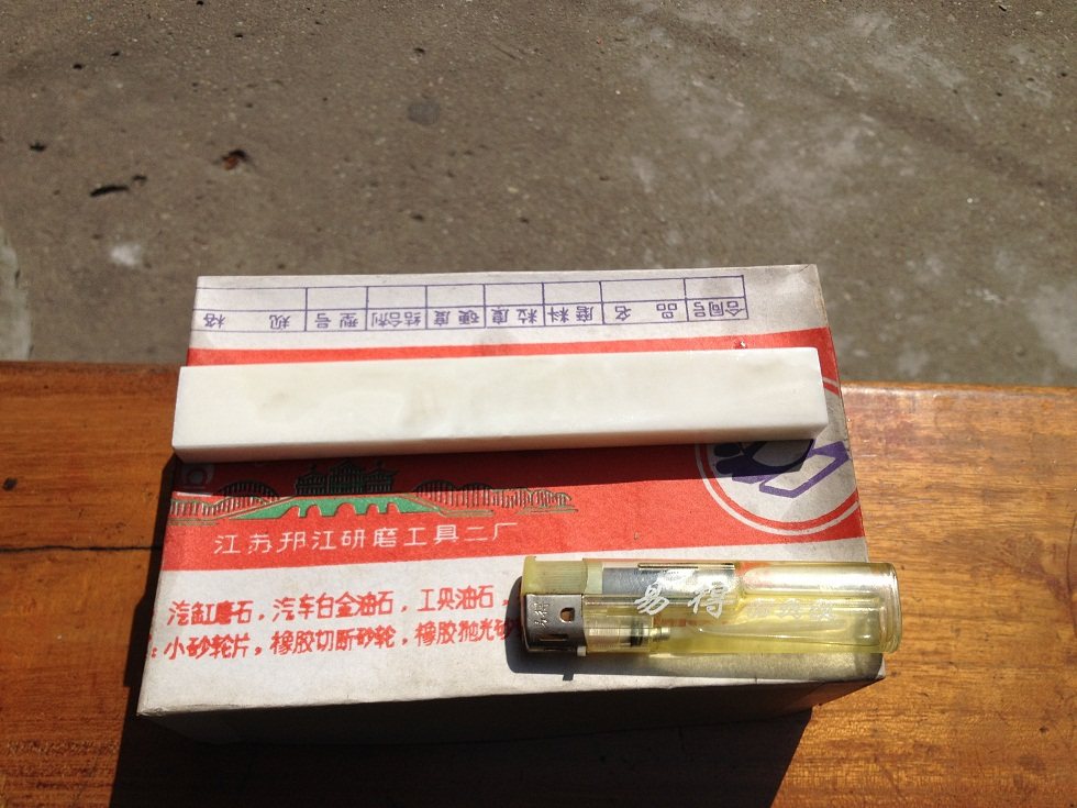 美运来长方形油石10000目天然密玉150x20x10