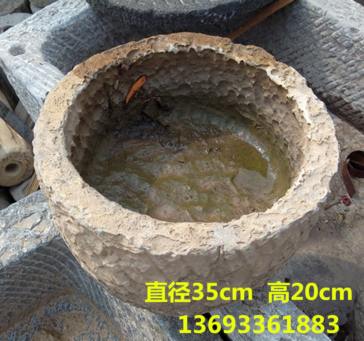 小石槽复古石器圆形米臼水槽花盆种花养鱼庭院水景商用水池