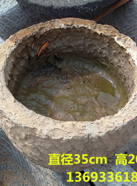小石槽复古石器圆形米臼水槽花盆种花养鱼庭院水景商用水池