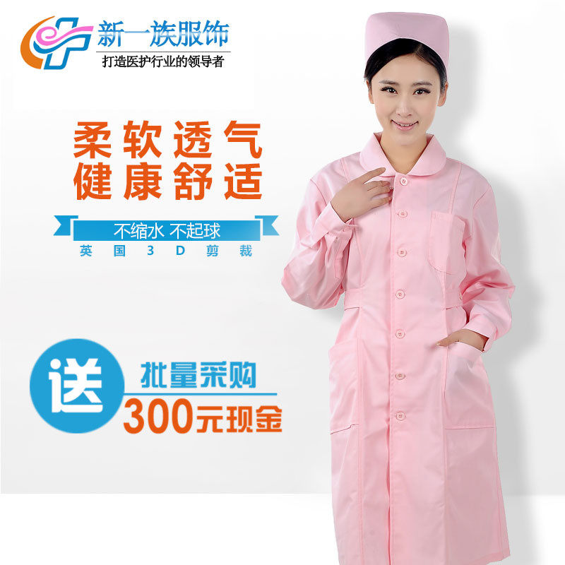 Tenue infirmière - Ref 1857556 Image 1