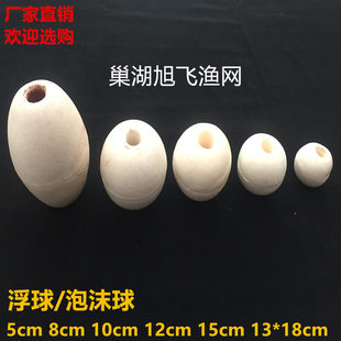 泡沫浮漂浮球浮子圆形塑料拉网箱海上浮力球浮标水上养殖渔网浮筒