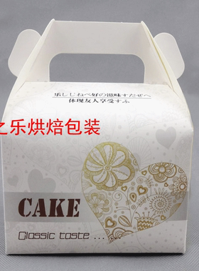 手提慕斯蛋糕盒手提蛋糕盒饼干点心纸盒慕思盒西点盒100个每份