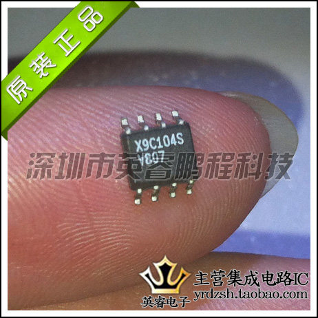 【英睿鹏程】X9C104S SOP8  实体店现货热卖  原装进口