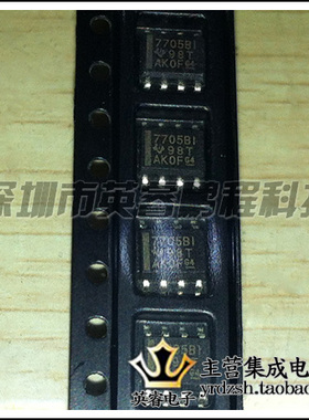 【英睿鹏程】TL7705BIDRG4   SOP8  实体店现货热卖