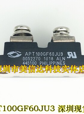 原装进口 APT100GF60JU3 功率模块 质量保证 测试好