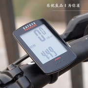 Tableau de bord vélo - Ref 2426030 Image 8