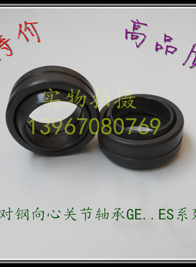 特价 向心关节轴承GE40ES GE40DO 黑色 鱼眼轴承