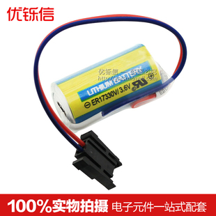 现货 伺服 锂电池 3.6V 全新 ER17330V A6BAT 包邮