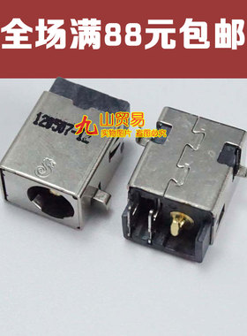 适用 Lenovo联想IdeaPad U150 Z370 Q501LA M13电源 DC接口 DC头