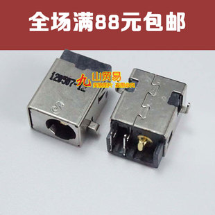 G53J G53JW G53SW 适用 DC接口 G53 G53SX电源 DC头 ASUS华硕