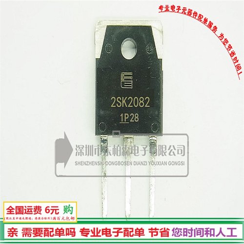 专营电子零件 电子产品配单 批量更优惠!