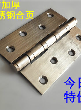 100mm4加厚型带轴承橱柜抽屉铰链