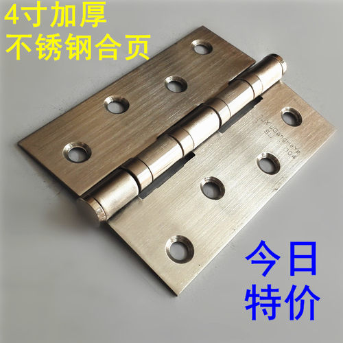 100mm4加厚型带轴承橱柜抽屉铰链