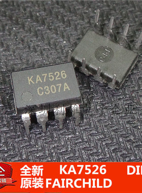 全新原装 KA7526 直插 DIP-8 现货