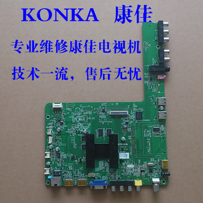 LED42R6100PDE LED47R5200PDE LED55R5200PDE 主板维修35016476