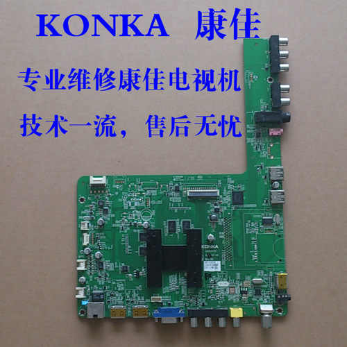 LED42R6100PDE LED47R5200PDE LED55R5200PDE 主板维修35016476