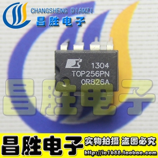 【昌胜电子】原装正品 TOP256PN TNY256P 256PN 电源芯片 DIP-7