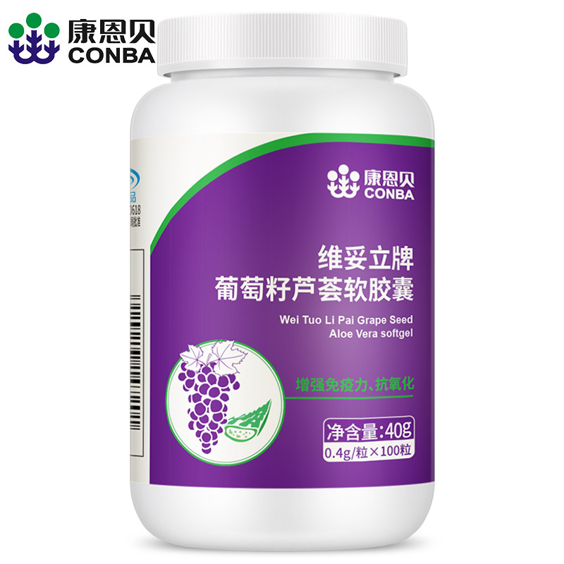 CONBA/康恩贝 维妥立牌葡萄籽芦荟软胶囊 0.4g/粒*100粒