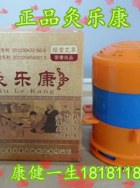 新款升级版正品包邮绿莹柱状