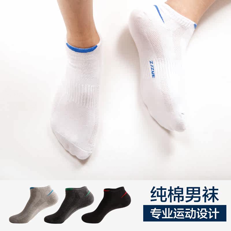Chaussettes - collants ZJZUE xp-010 - Ref 753591 Image 1