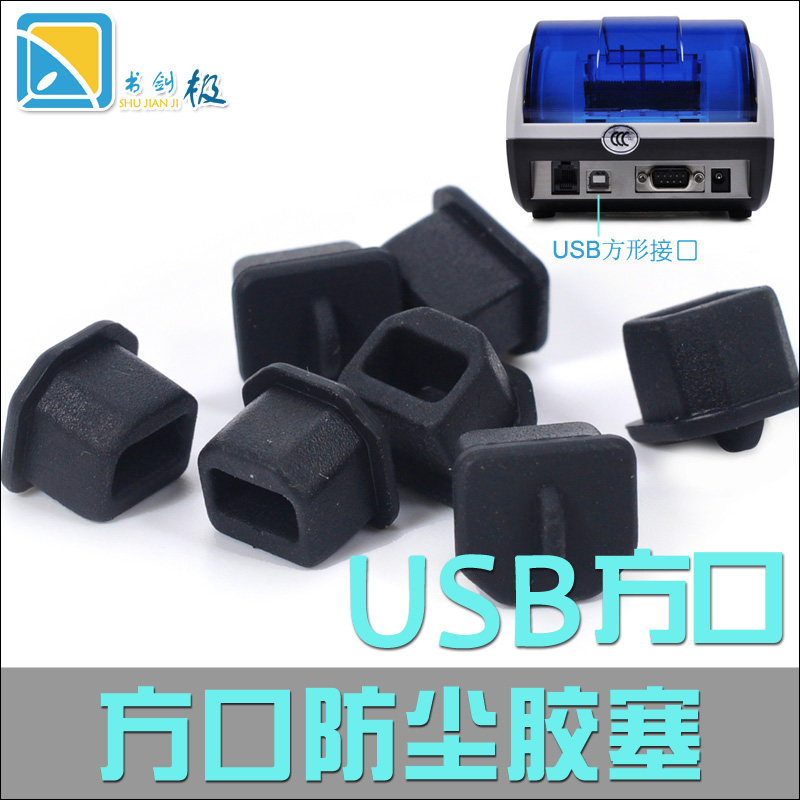 Connecteur pour téléphone portable - Ref 323513 Image 1