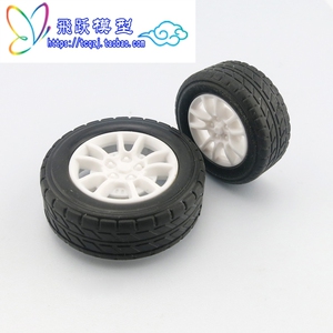 模型车轮30/38mmdiy机器人小制作遥控车配件 轮胎4只1:20橡胶遥控