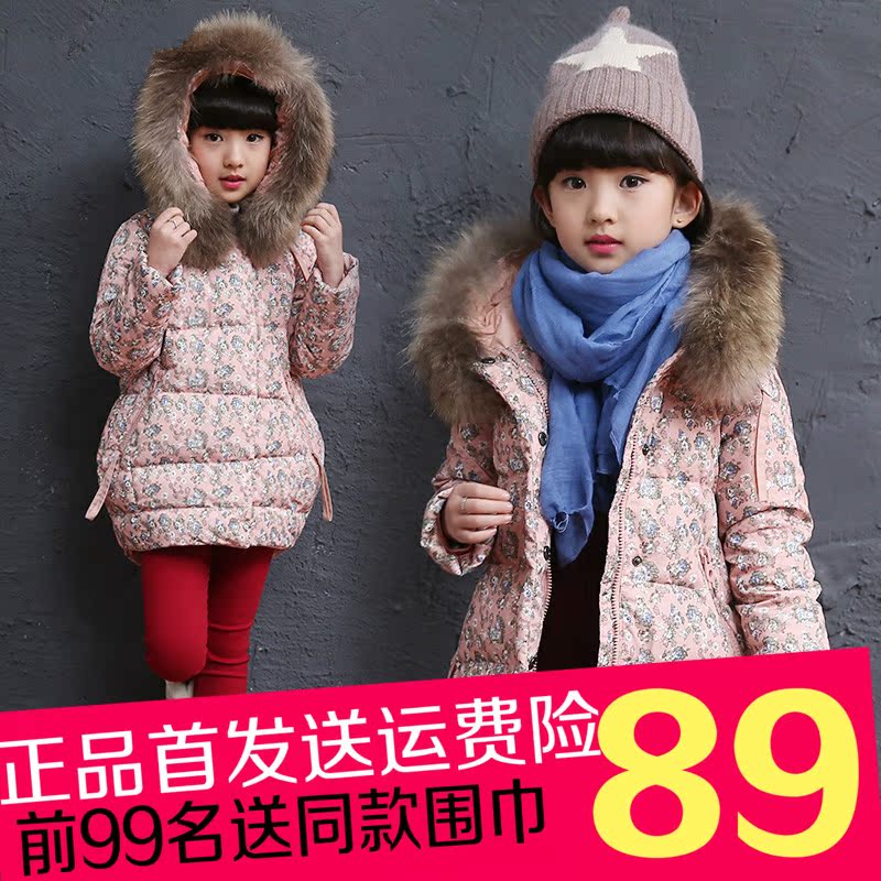 Manteau pour fille en Toile de coton - Ref 2164107 Image 1