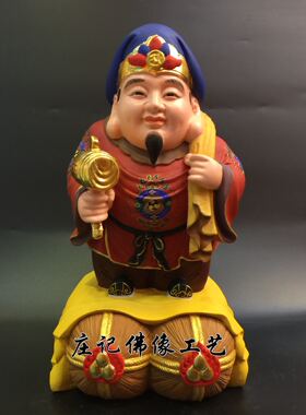 唐密精工极彩彩绘大黑天财神佛像 招财东密福德摩诃迦罗神30cn