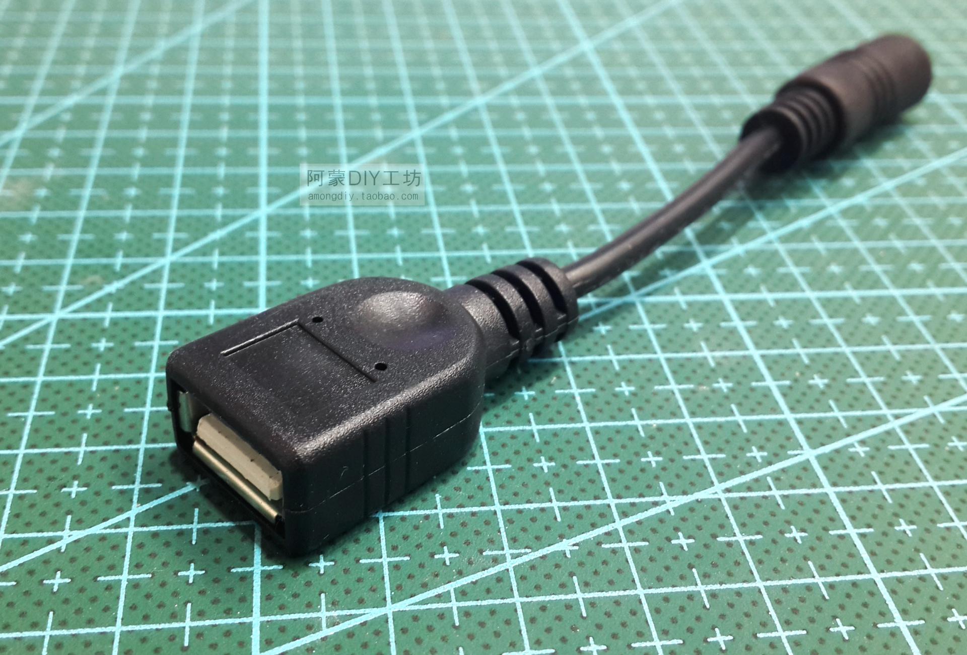 Concentrateur USB - Ref 367401 Image 1