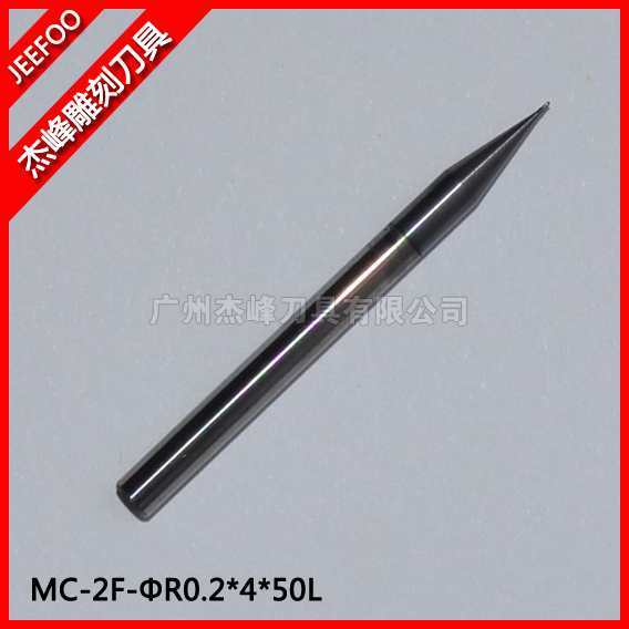 2F-R0.2*4*50L双刃四刃球头铣刀|超微粒钨钢涂层立铣刀