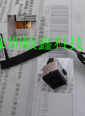 全新原装 惠普HP ProBook 6560B电源接口 头  HP ProBook 6560b