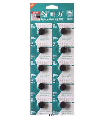 耐力 5320 S/L(无缝带）色带芯 适用OKI 5530SC 5330SC色带芯