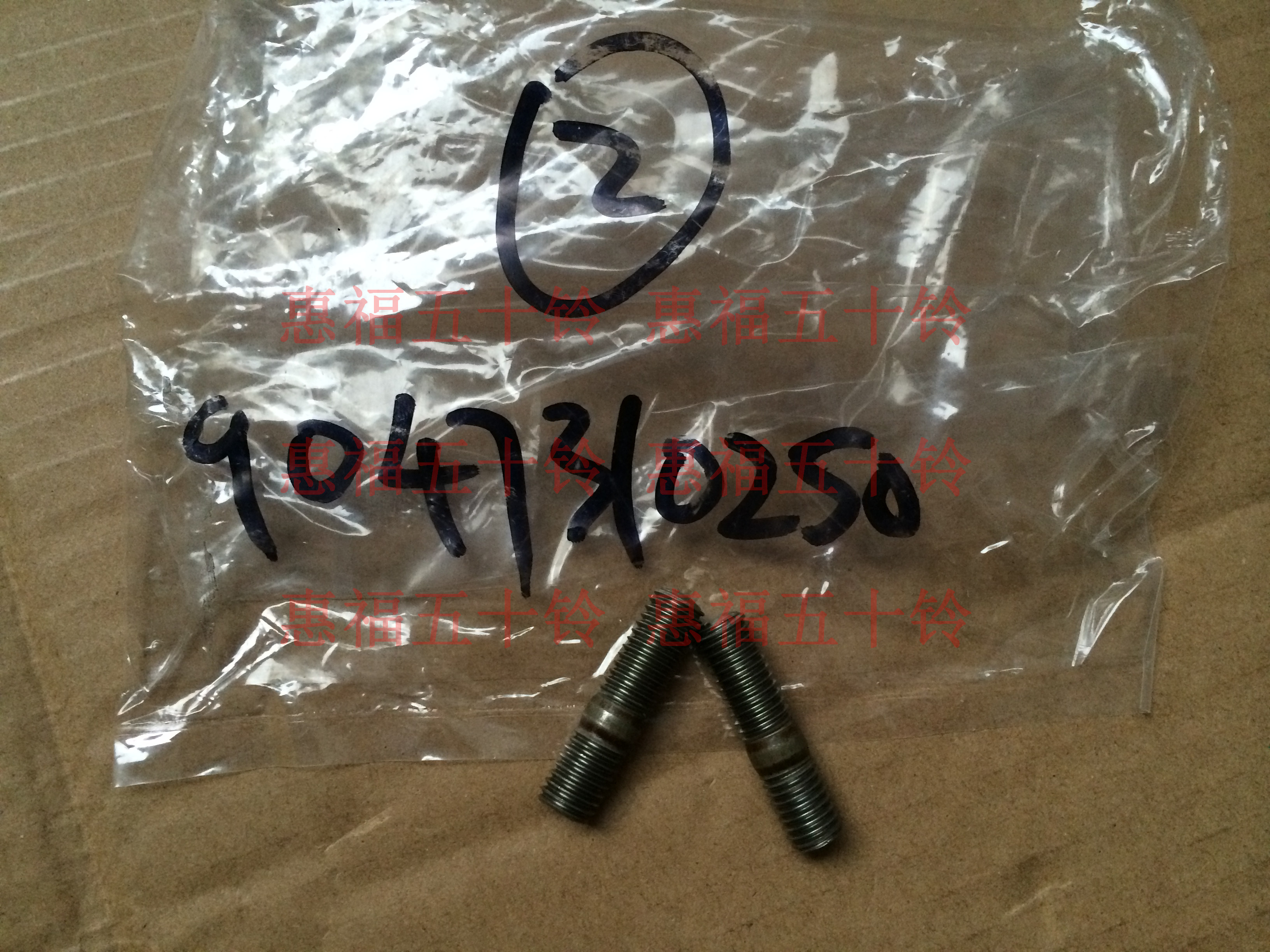 五十铃 涡轮增压器螺丝 4HK1 6BG1 庆铃 700P FTR 日立挖机