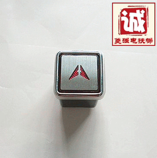 电梯配件 按钮 不锈钢面板按钮 富士 三菱按钮