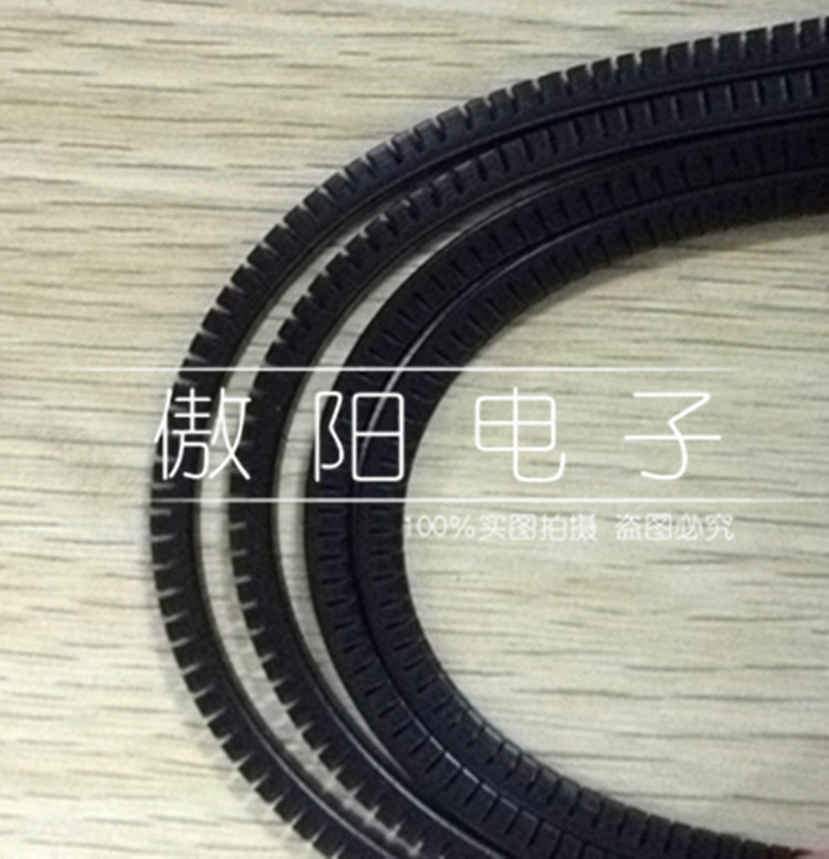 齿轮保护带自由绝缘保护套 活用护线套 护线齿 HMB/KG-024 黑色