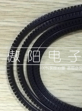 齿轮保护带自由绝缘保护套护线齿齿形保护套AMB/HMB/KG-012 黑色