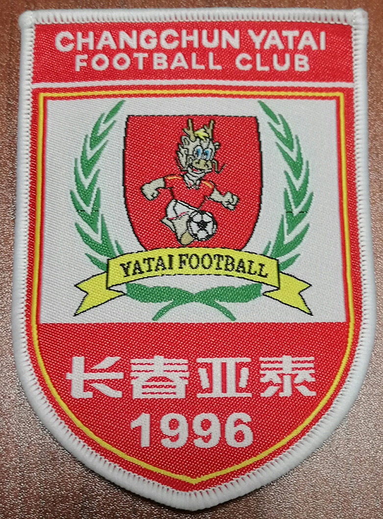 亚泰队徽 长春亚泰 队徽 足球 布贴 diy 个性定制