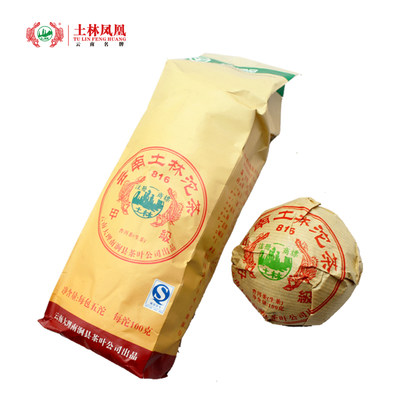 2007年 土林凤凰沱茶 云南 816甲级沱普洱茶生茶100g*5沱整条装