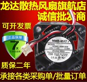 1608KL NMB 05W B39 0.08A三线 全新原装 24V 发那科散热风扇4020