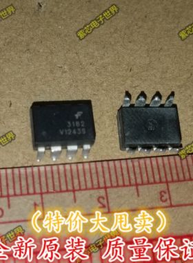 FOD3182 3182 光耦隔离器 光电耦合器 栅极驱动器 SOP8贴片 正品