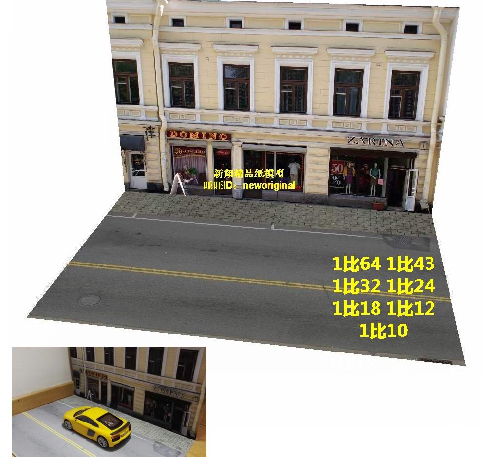 1比18 1:18 街边商店店铺 地下停车场 车模建筑 汽车场景 模型