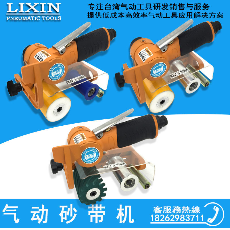 台湾 气动砂带机 不锈钢拉丝机AT-39360坦克砂带机气动砂带机配件|msdalam kategori perkakasan/alat, Alat-alat pneumatik, pengisar pneumatik - dari Buy2taobao.com untuk memberikan perkhidmatan ejen Taobao profesional membeli