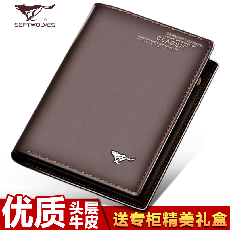 Sac pour homme - Ref 49348 Image 1