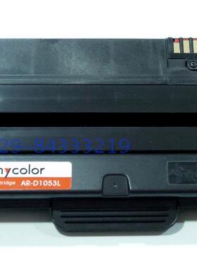 包邮~欣彩AR--D1053L黑色硒鼓（适用三星ML-1911/ML-2526/等）
