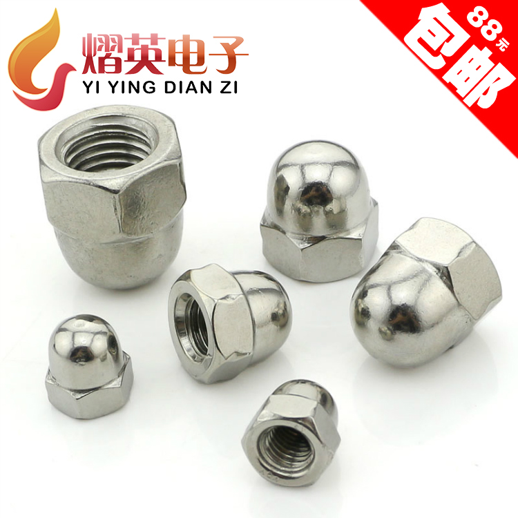304不锈钢盖型螺母 M3～M12 六角圆盖形螺母 装饰螺帽 圆头盖螺母