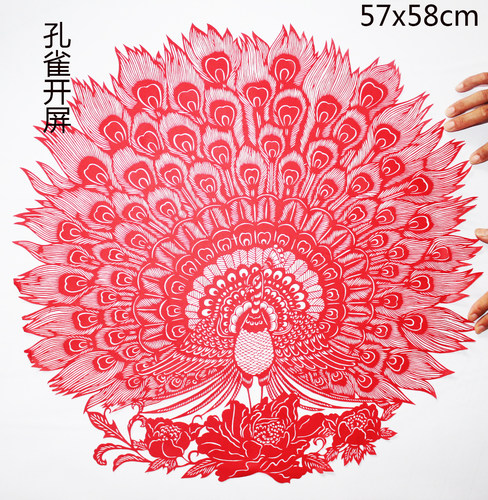 客厅孔雀开屏百鸟朝凤成品剪纸画
