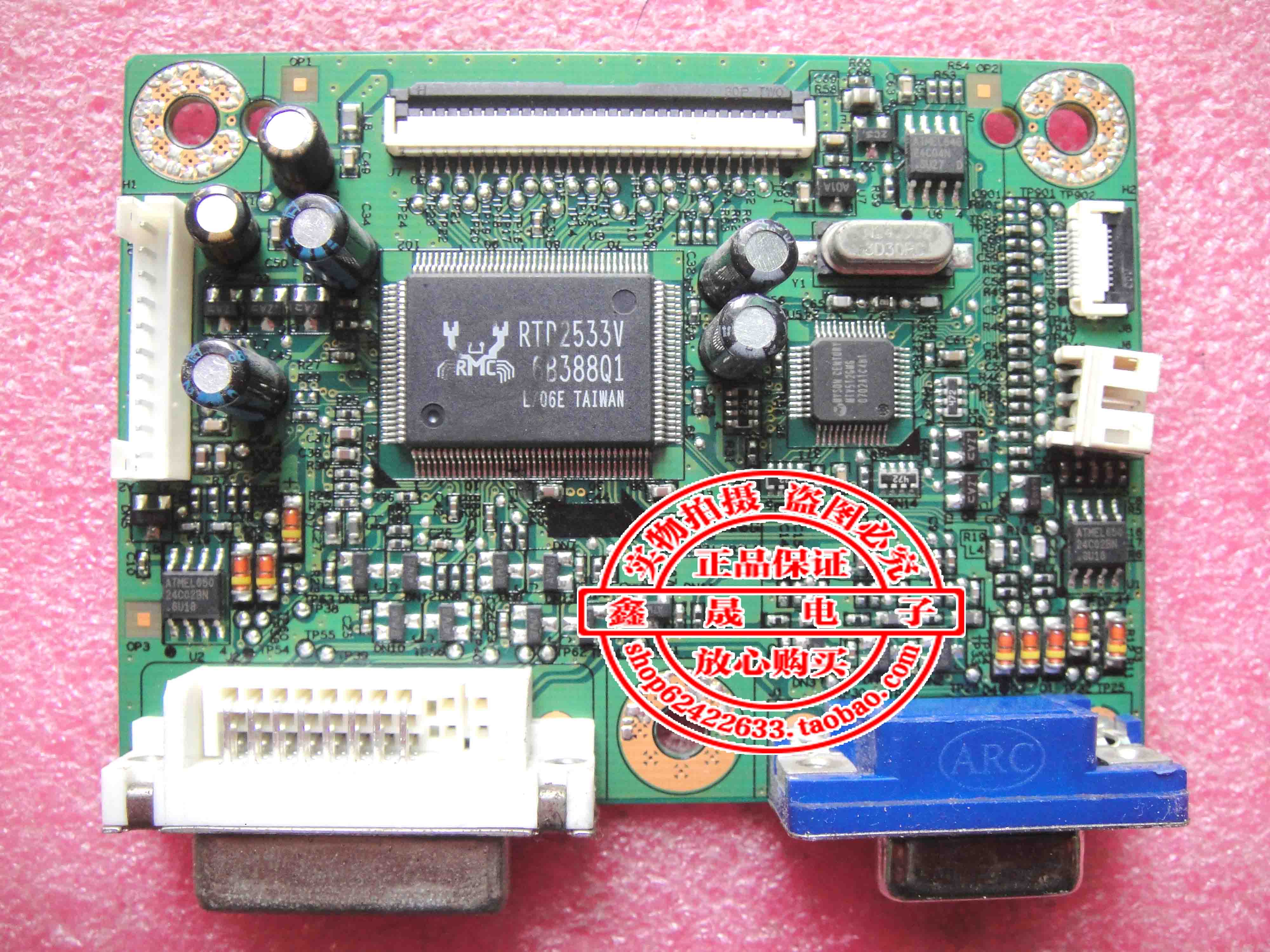 原装明基FP92W驱动板BENQ FP92W Q9W5驱动板4H.L2S01.A01/A02/A03