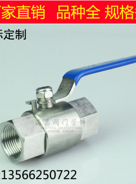 304 Q11SA-64P不锈钢高压液压球阀Q11F-64P内螺纹球阀DN15/20/25