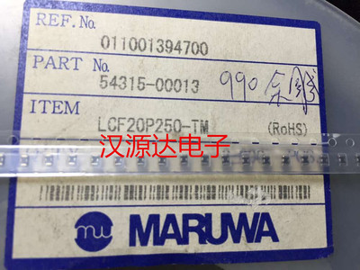 LCF20P250-TM 贴片穿心电容0805 25MHZ 0.1A 5V EMI滤波器 MARUWA